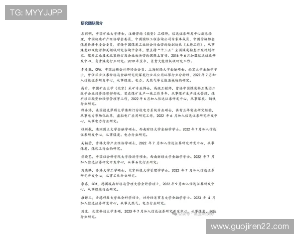 北京财经直播:深度解析最新市场动态与投资机遇 北京财经直播:深度解析最新市场动态与投资机遇