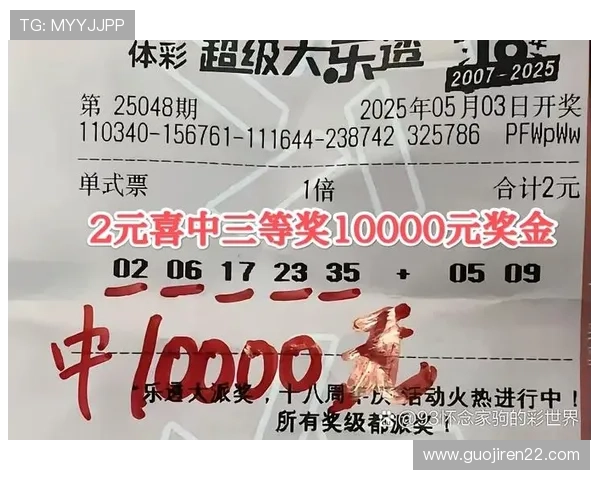 安徽大乐透今晚开奖地点及现场直播详情 安徽大乐透今晚开奖地点及现场直播详情